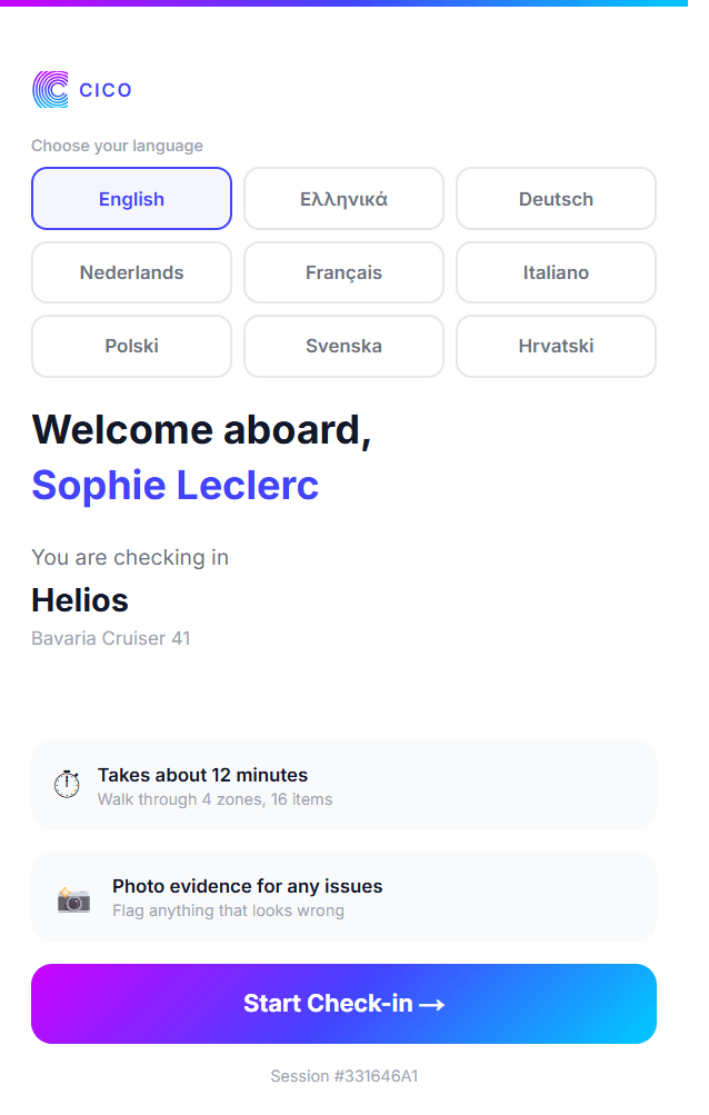 CICO guest check-in welcome screen